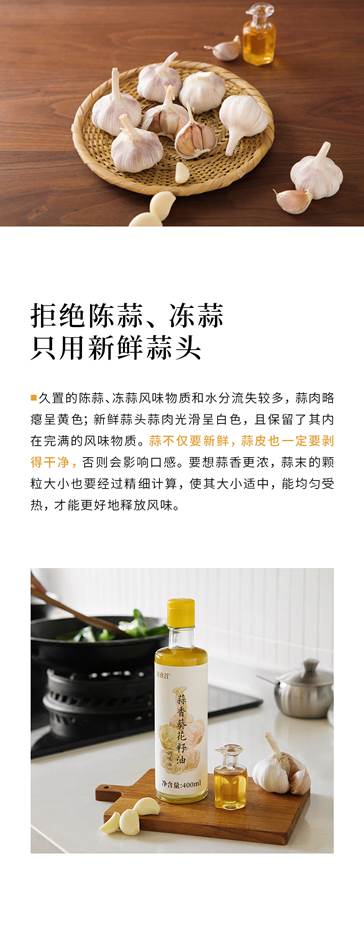 weee pdp description image 880