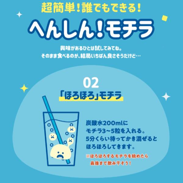 春日井製菓 モチラ レモン味 39g×6袋入 (もちら レモン お菓子 おやつ 景品 販促品 ばらまき 大量販売 イベント まとめ買い) | Kasugai | 04
