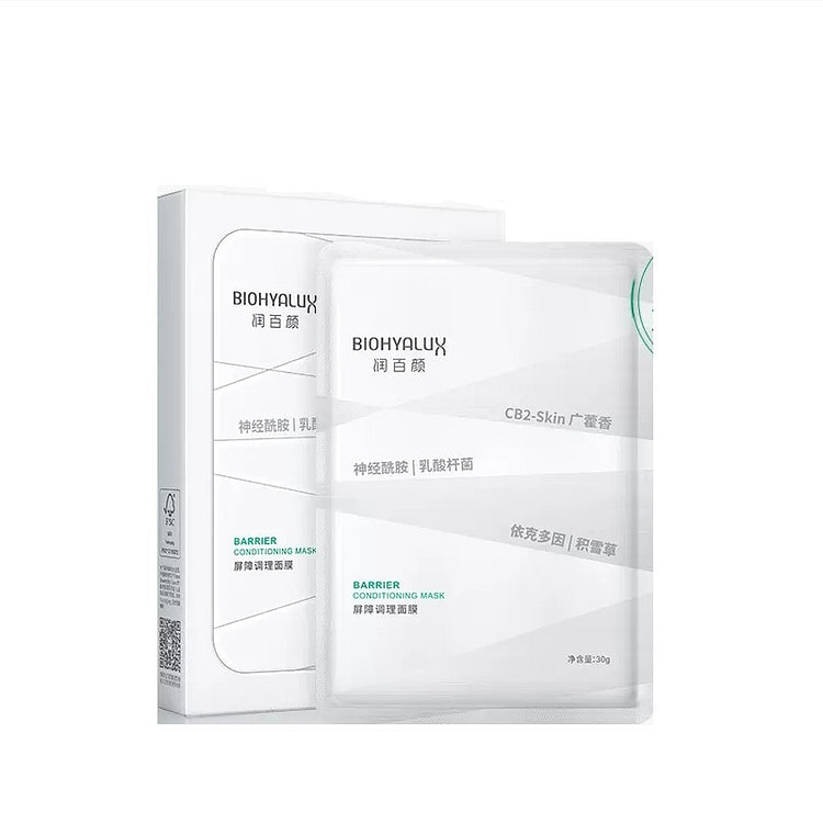 润百颜玻尿酸白纱布面膜5片补水修护舒缓积雪草 1 份