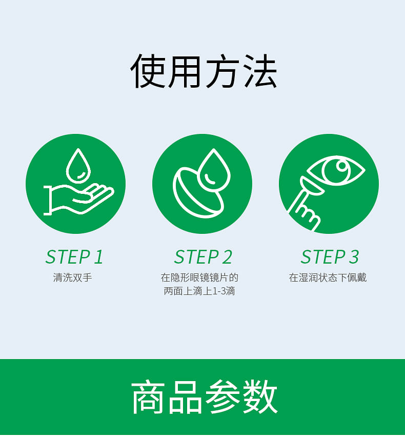 weee pdp description image 7944