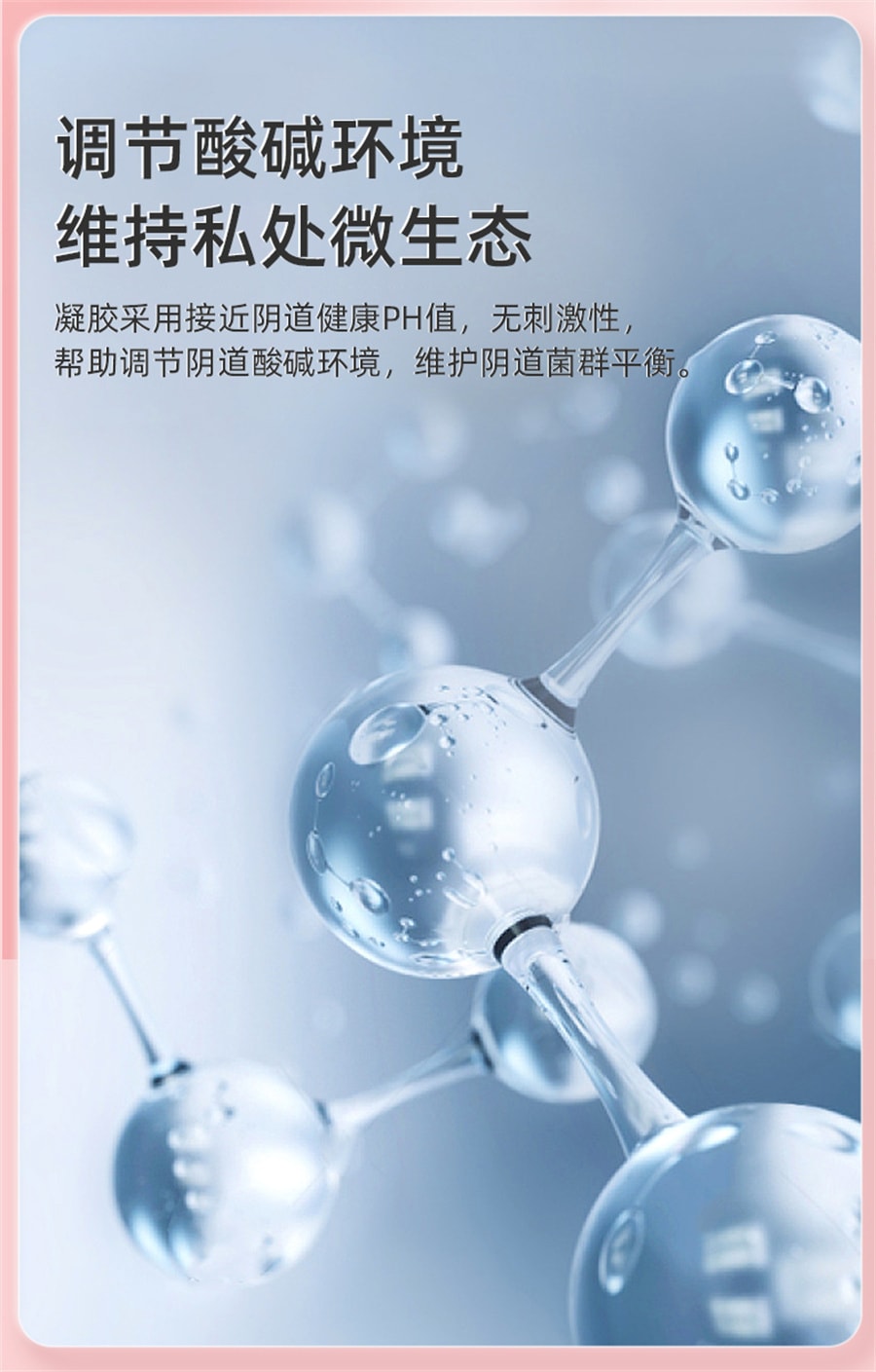 【中國直郵】仁和 (建議拍三盒) 婦科凝膠抑菌私處炎症護理適用於宮頸炎白帶黴菌性陰道炎 粉嫩養護 3g*5支/盒婦科凝膠