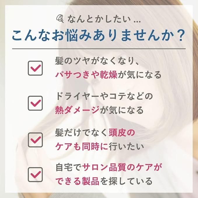 【加拿大直邮】日本 PLUS EAU 洗髮+護髮試用小樣 光澤滋養 (10ml + 10g)