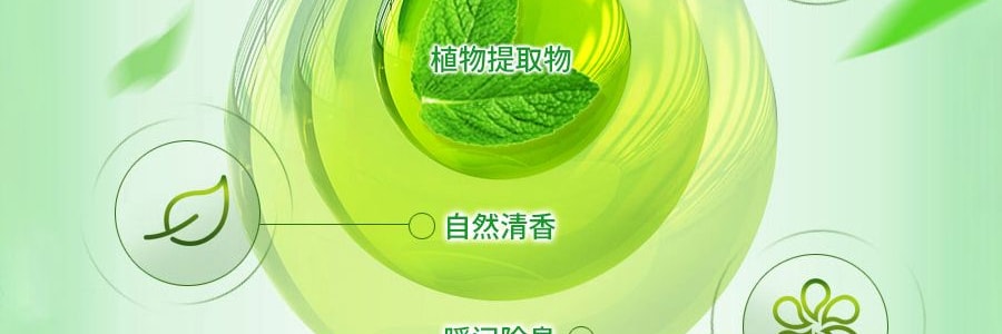 日本KOBAYASHI小林制药 一滴消臭元 薄荷香 20ml 包装随机发