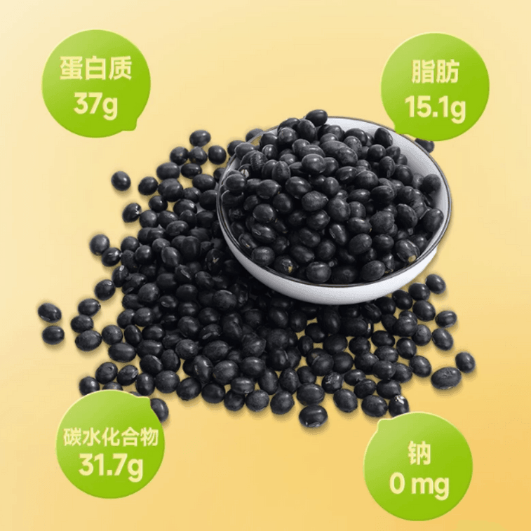 【中国直邮】 禾小町 五常有机黑豆东北绿心黑豆380g*1瓶 1