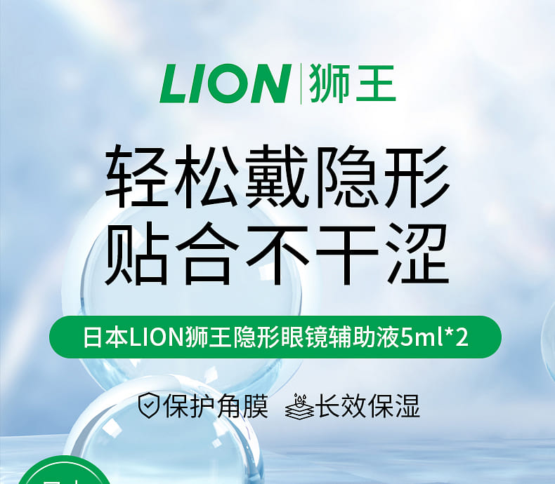 weee pdp description image 516