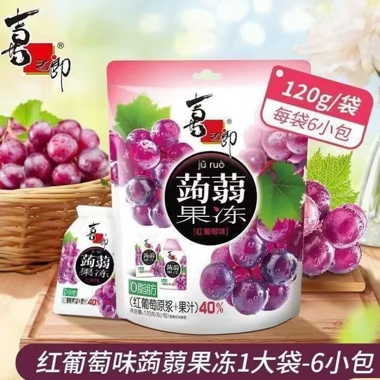 【中国直邮】 喜之郎 蒟蒻果冻葡萄味果冻  零食0脂肪120g*1袋 1