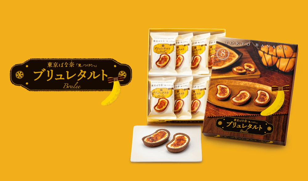 日本直送品】日本 TOKYO BANANA キャラメルクリームプリン 5個入
