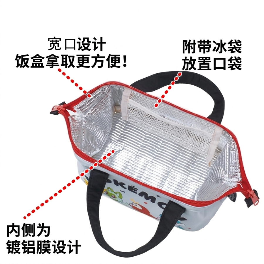 【日本直邮】 日本 SKATER 斯凯达 宝可梦 小号便当包 便当袋 宽口设计 取放方便 保冷口金式午餐包 1件