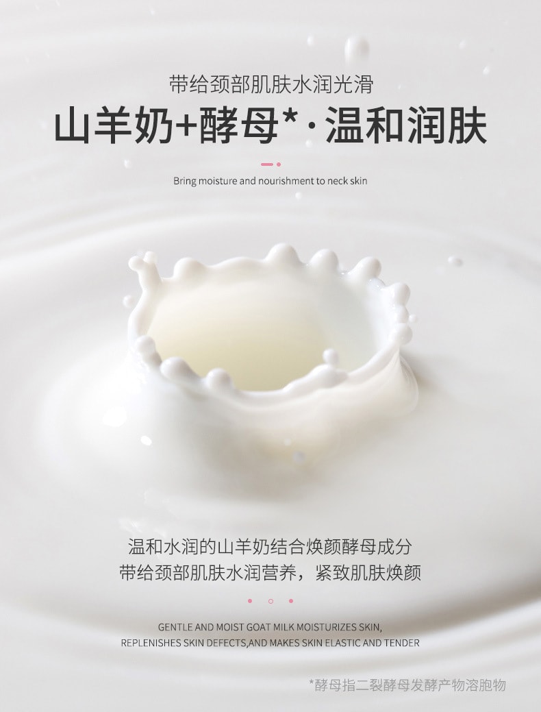 韩伦美羽 山羊奶颈膜紧致淡化颈纹脖子美白面膜美容院专用颈部护理套盒劲膜 15ml*10片
