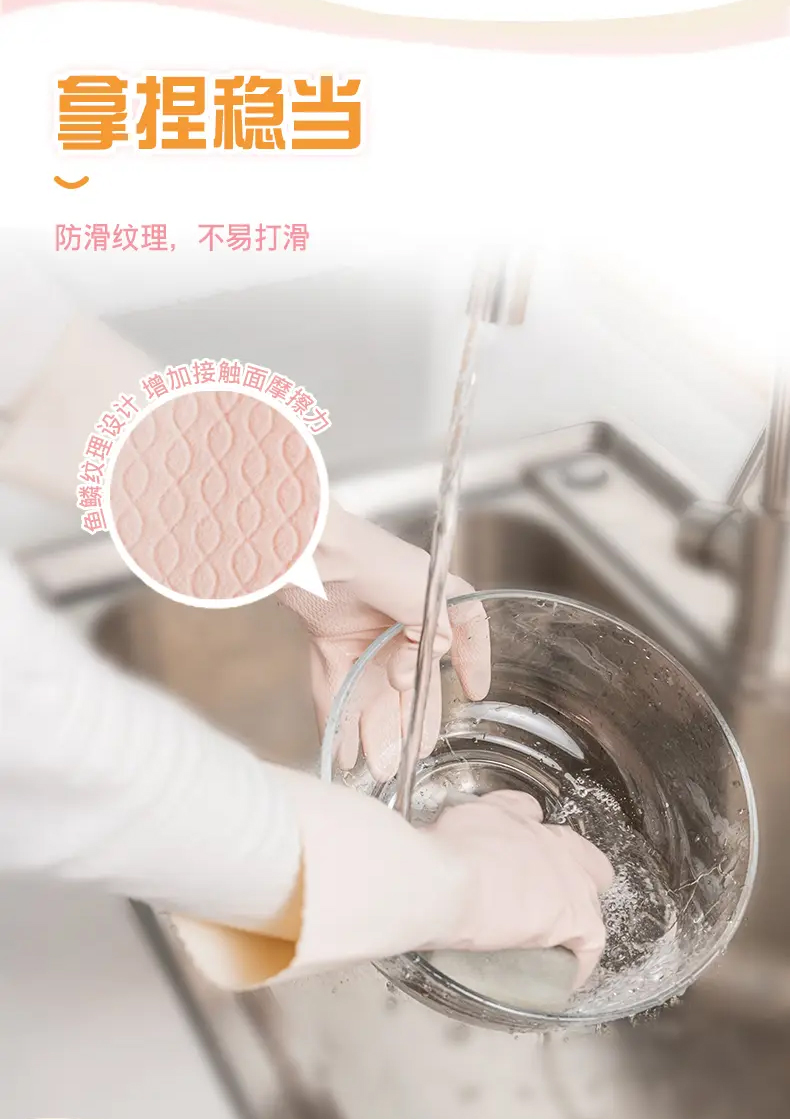 妙洁 绒里手套 耐久型 中号 33*10cm