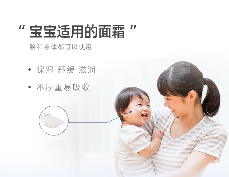 【中国直邮】郁美净  儿童霜  袋装 宝宝霜 保湿滋润补水润肤霜  儿童面霜  25g/袋*10盒