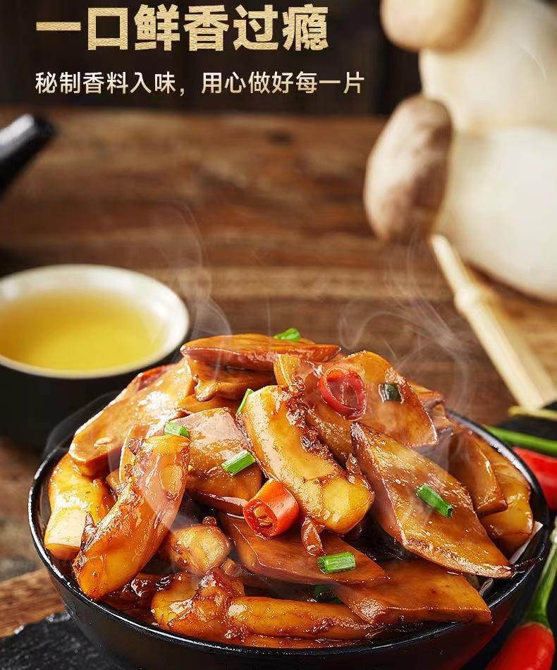 比比赞 鱿鱼杏鲍菇 10袋 100克±5克 铁板风味 肉鲜菇嫩 解馋零食