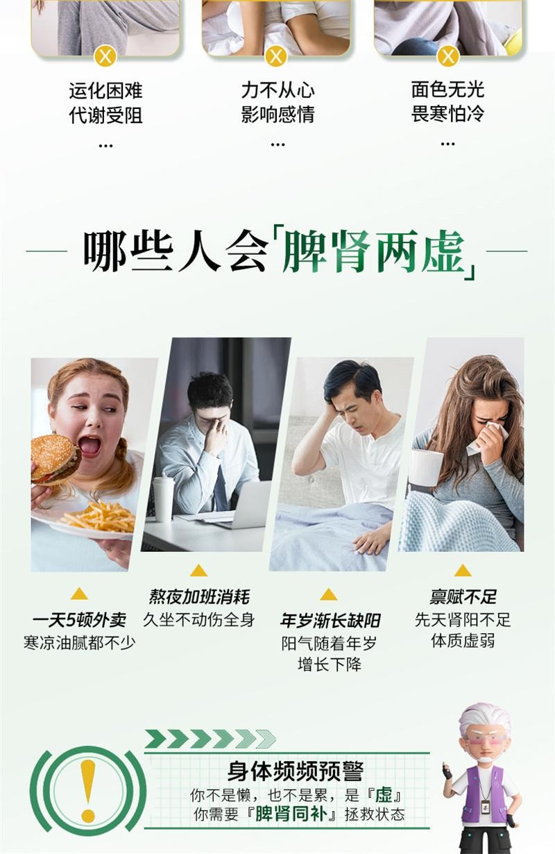【中国直邮】 茶郎中 茸杞补肾健脾茶腰膝酸夜尿多茸杞茶otc补肾鹿茸枸杞茶男女 2g*18袋/盒