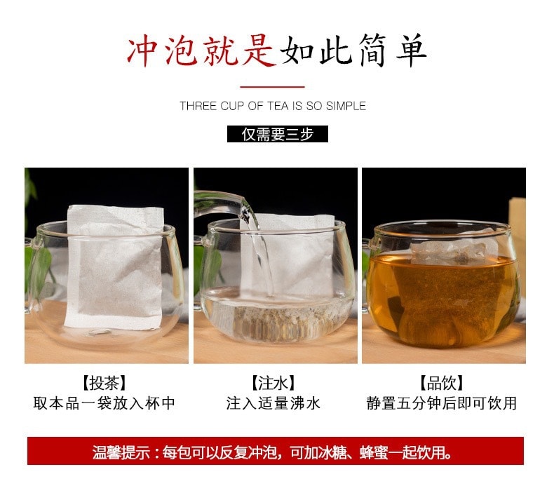 蘑菇風暴 養生茶系列【刮油去脂】冬瓜荷葉茶 30茶包 120克 瘦身排便瘦肚子 男女通用 快速袋泡茶