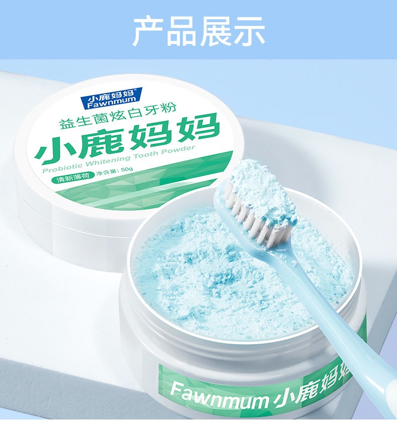 ミント商品です♪ Fawnmum tooth powder Mint flavor 50g 1 box - Weee!