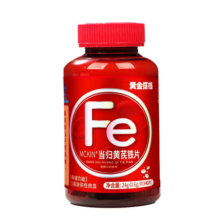 当归黄芪铁片FE 40粒补气血 24 克