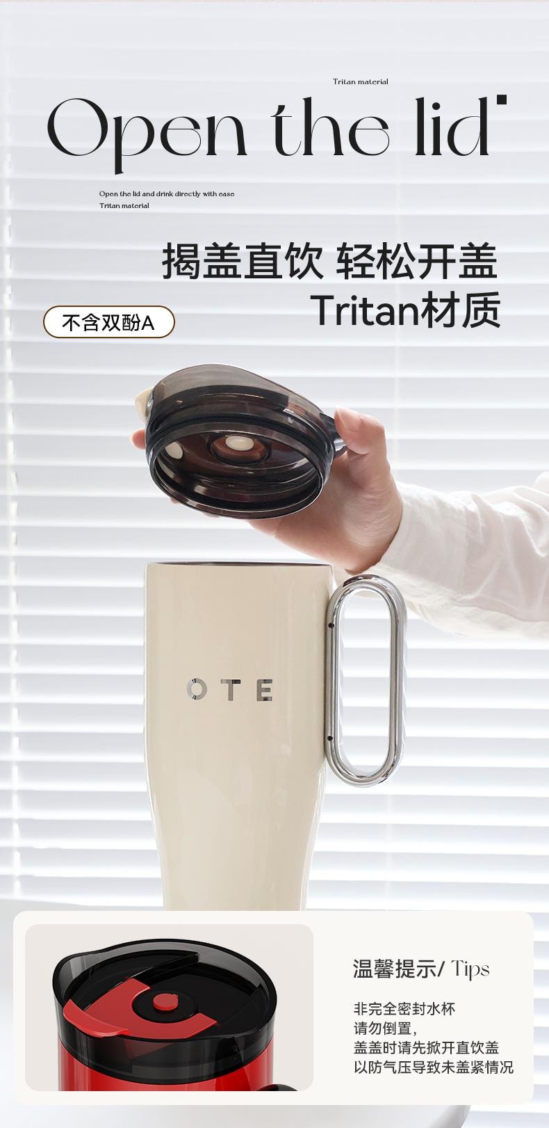 OTE 316不锈钢巨无霸保温杯 奶白色 - Weee!