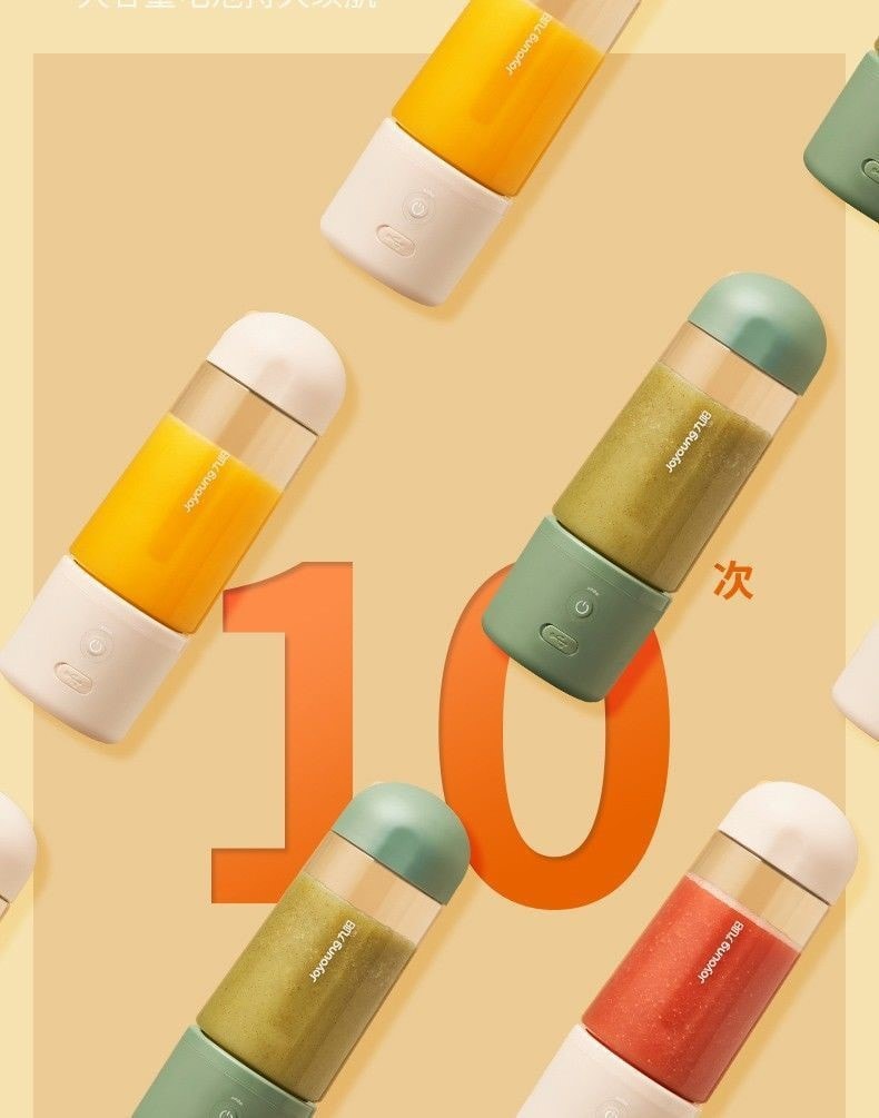 【中国直邮】Joyoung/九阳 榨汁机小型便携   绿色