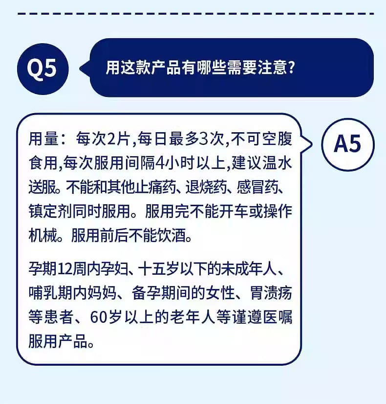 weee pdp description image 10904