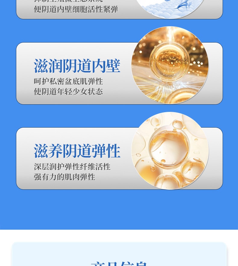 舒奈美 緊潤丹縮宮收陰神器私處鬆弛道女性水潤抑菌凝膠緊潤私密處收縮緊緻棒 10粒/盒