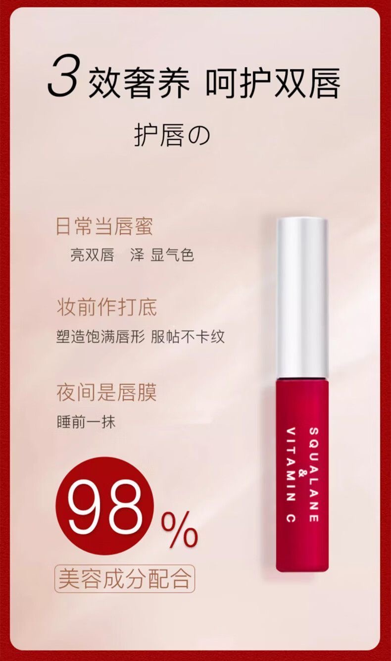 日本 SHISEIDO资生堂 资生堂 天然研究所PLIFT 唇部精华液*2支 淡唇纹修唇色 红6ml+蓝6ml 李佳琦推荐