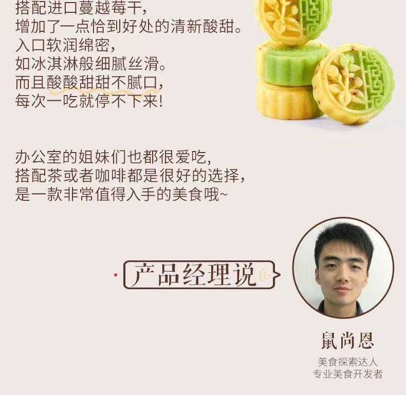 三隻松鼠 蔓越莓豆沙糕 細膩沙糯滿口香 純正豆香 美味加倍 180g 4袋分裝