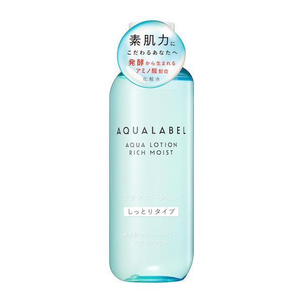 优惠券现已可用：资生堂 AQUALABEL AQUALOTION 保湿霜 | AQUALABEL