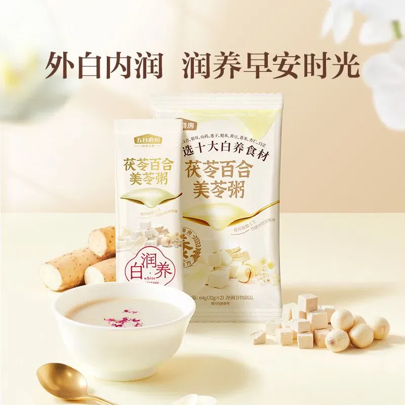 Beauty Porridge Poria Lily 448g 192 g