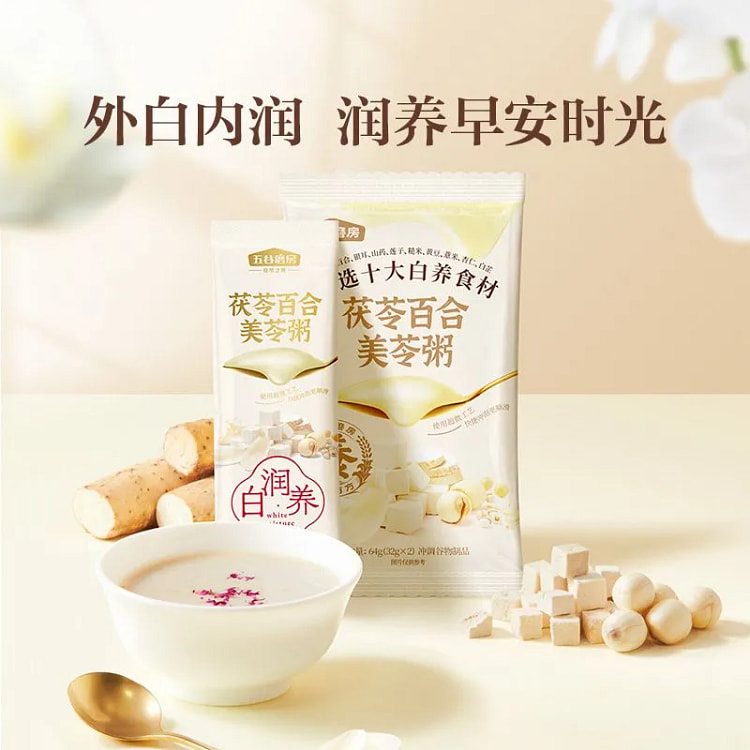 미령죽 복령 백합 448g 192 그램