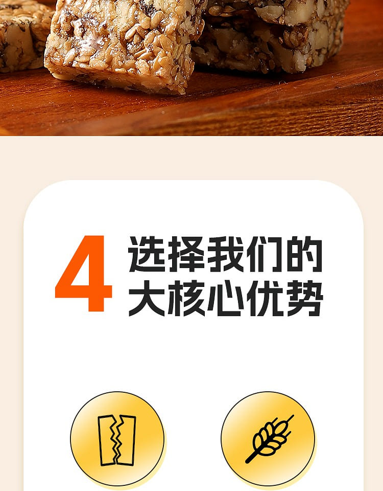 weee pdp description image 224