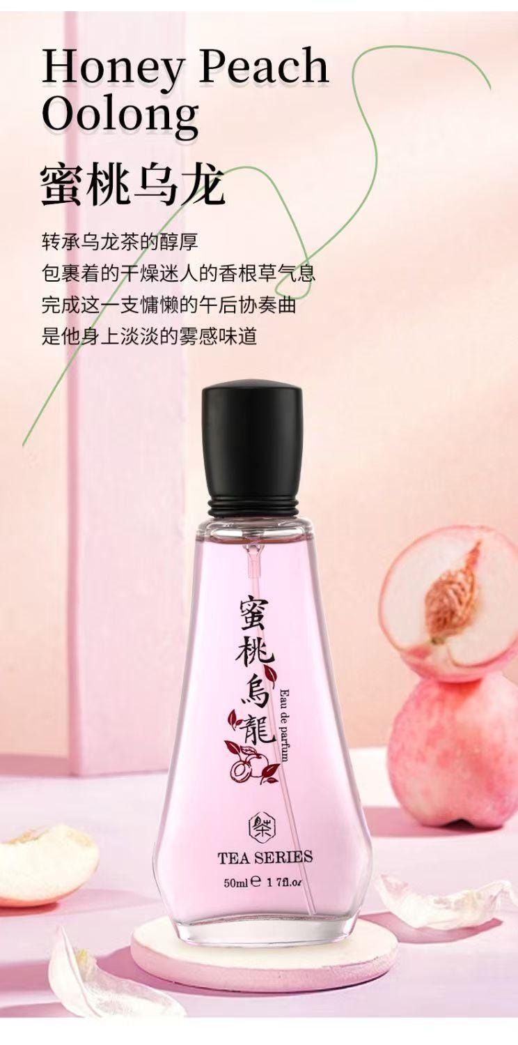 谢馥春 国风香水 香氛香薰 栀子清茶 东方茶萃 独特匠心 空气清新香水 50ml