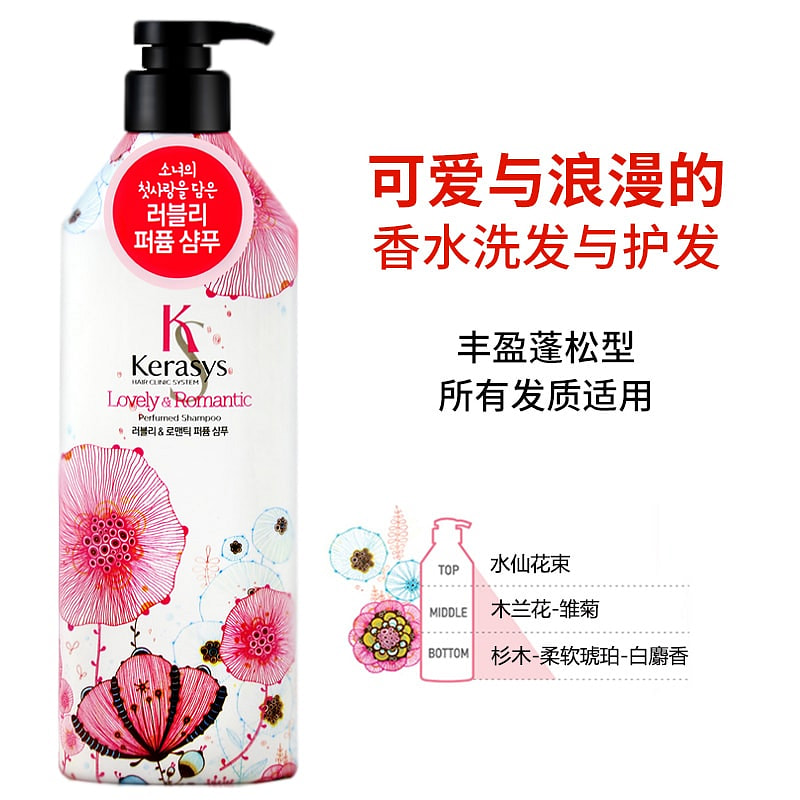 Kerasys Lovely & Romantic Perfumed Set Shampoo + Conditioner (600ml ...