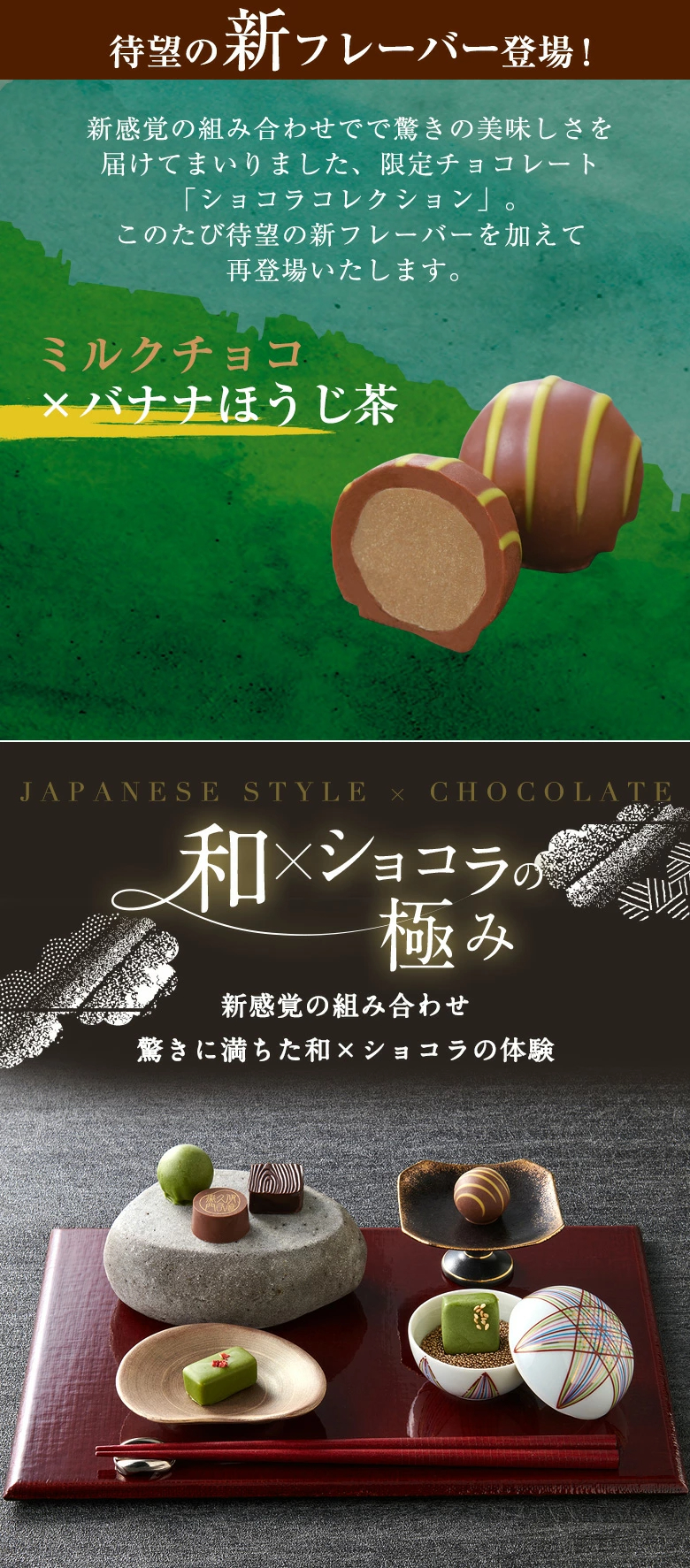 【贈品】【日本直郵】 日本 伊藤久右衛門 高級 宇治抹茶巧克力 混合口味 6個入/盒