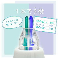 サンスター文具水性ペンツインク2色線ペン4本DセットS4540859