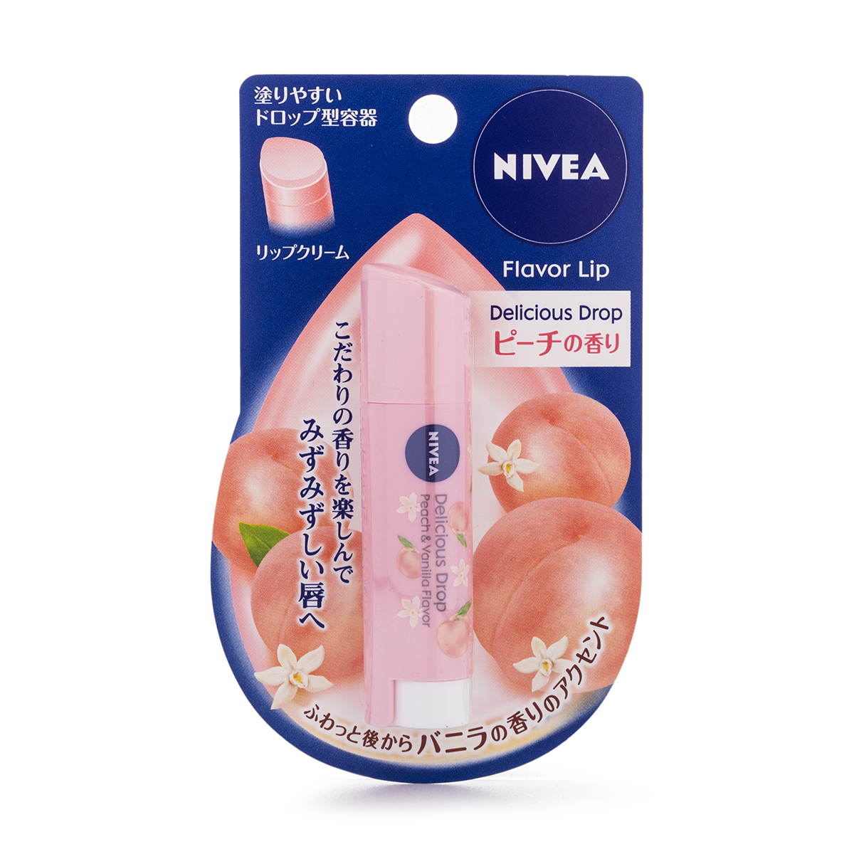 Get Nivea Peach Vanilla Flavor Lip Balm Delivered Weee Asian Market
