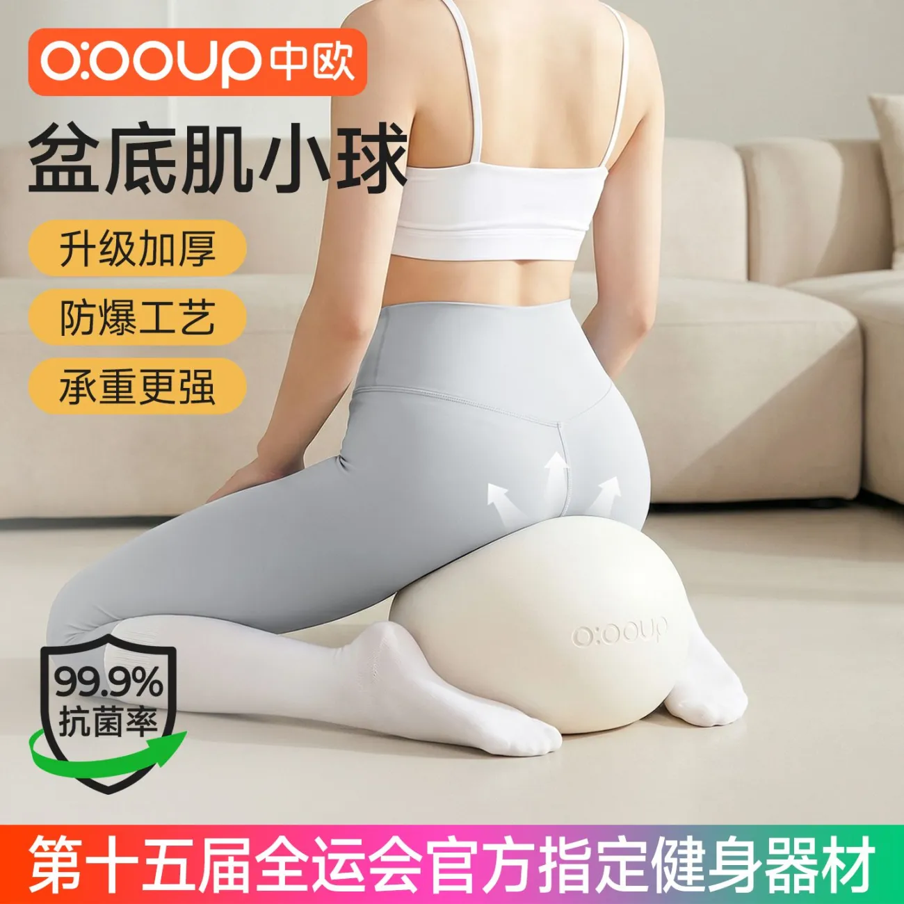 厚手ピラティスヨガボール骨盤底筋トレーニングベージュ 1 each - Weee!