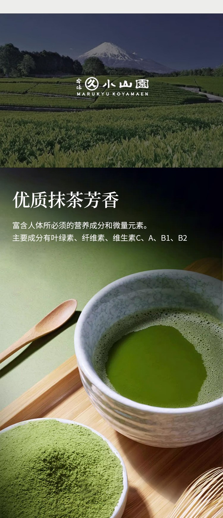 丸久小山園罐裝抹茶粉又玄20g - Weee!