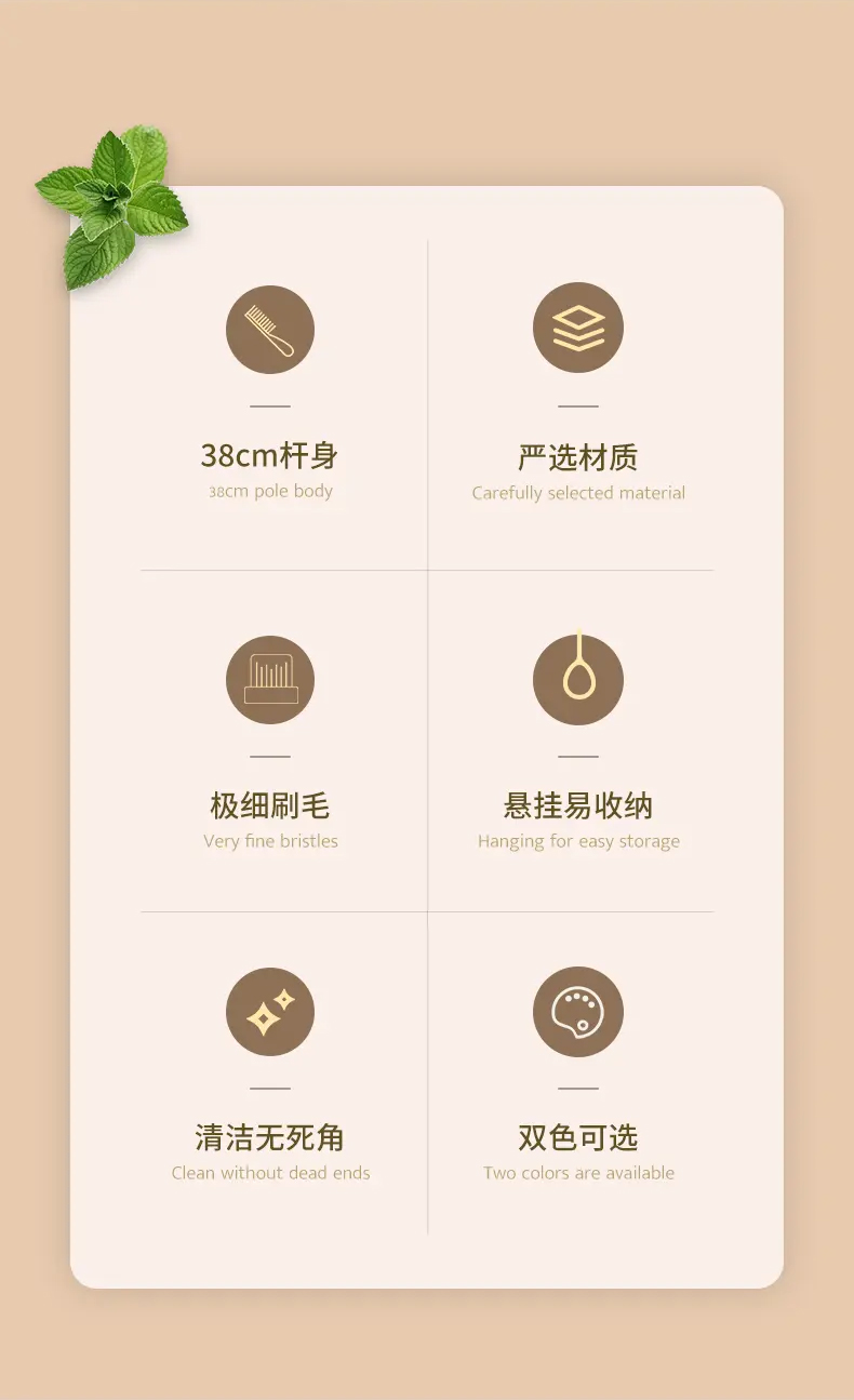 妙洁 床刷 38*7cm