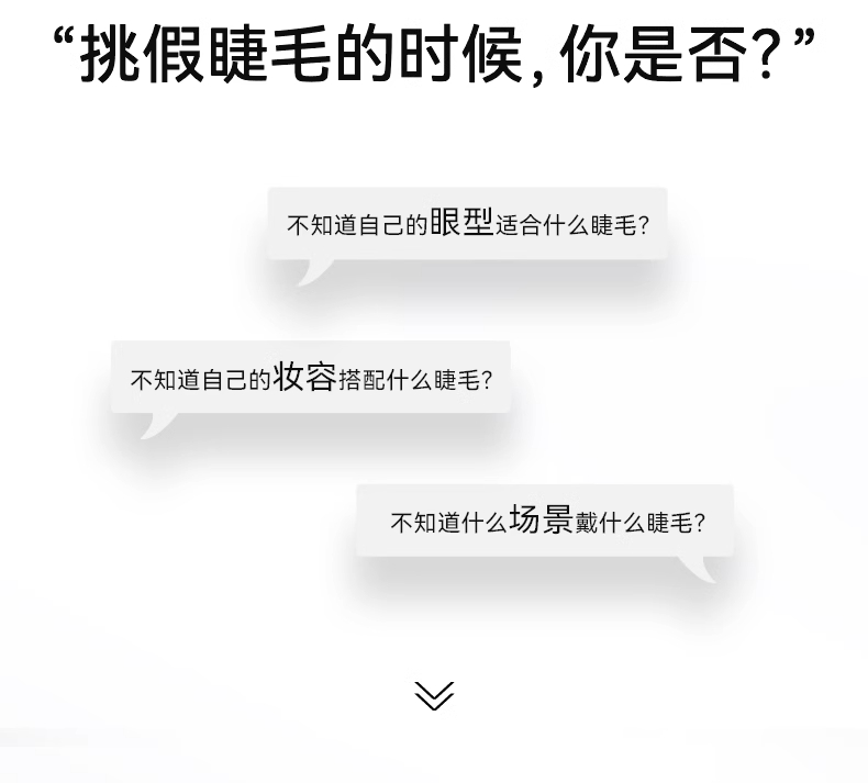 Soft Magnetic Eyelashes #Barbie Black 1PC (Free storage bag + lower eyelash sticker.)