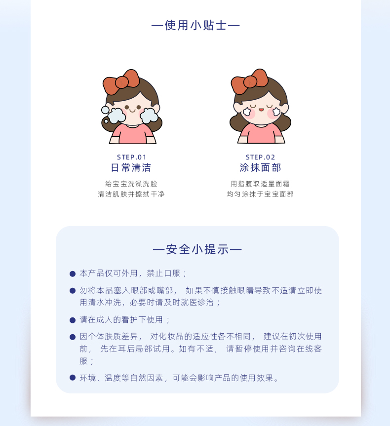 【中国直邮】郁美净  儿童霜  袋装 宝宝霜 保湿滋润补水润肤霜  儿童面霜  25g/袋*10盒
