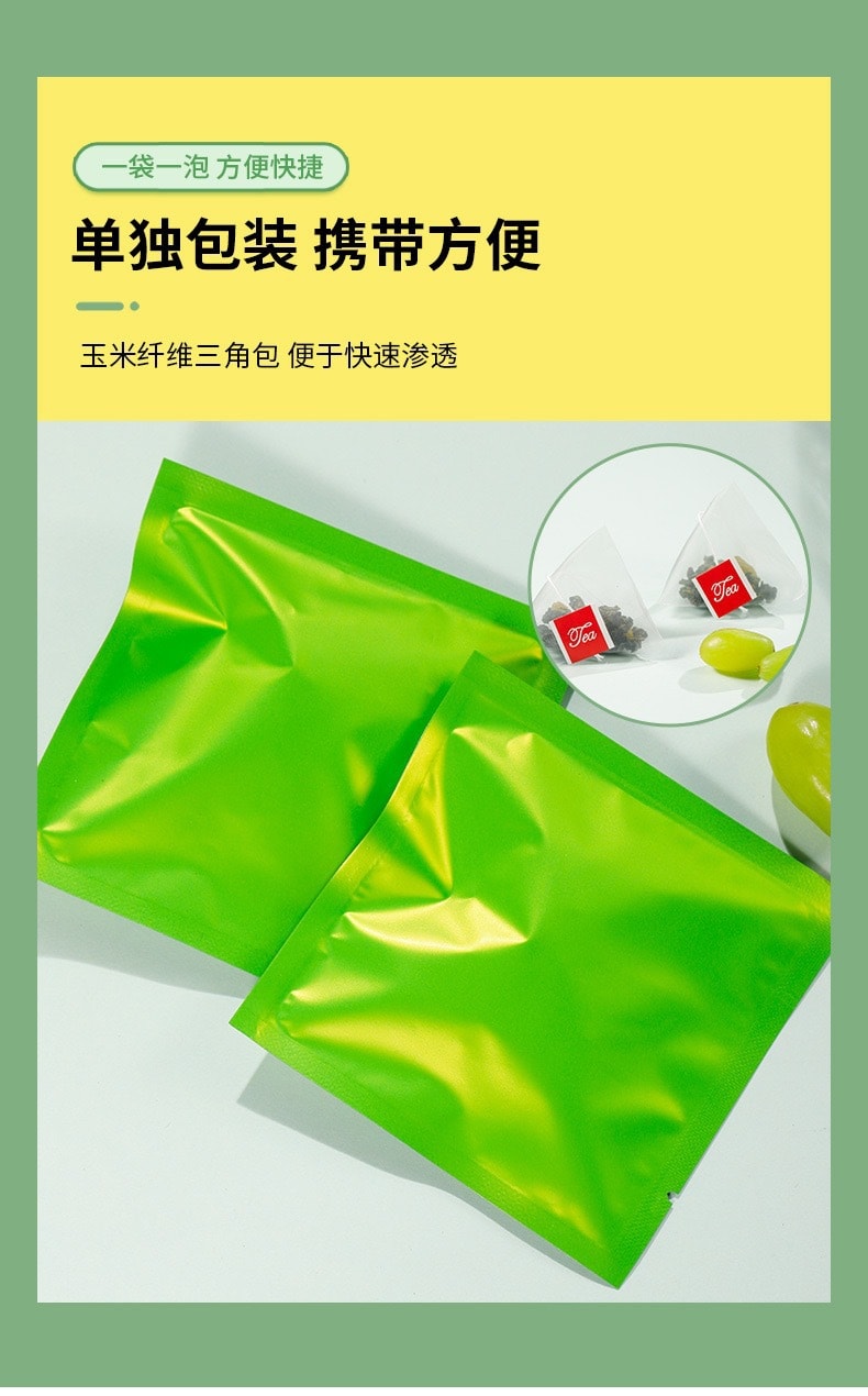 高級茶系列【葡萄烏龍茶】口感清甜 滿口芳香 果香醇厚 60克 冷泡茶水果茶冷萃花茶 15茶包裝