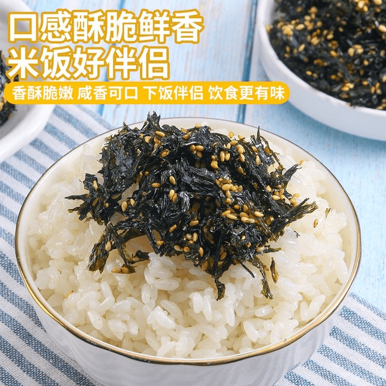 【中國直郵】 盛源來 海苔碎芝麻炒海苔拌飯海苔碎60克*2袋兒童即食 1
