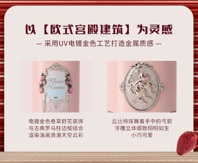 【花知晓X阿里北杯联名】 丘比特液体腮红 01霜降草莓 软萌牛奶粉调 水感奶霜 淡颜翻盘局 法式浪漫的神