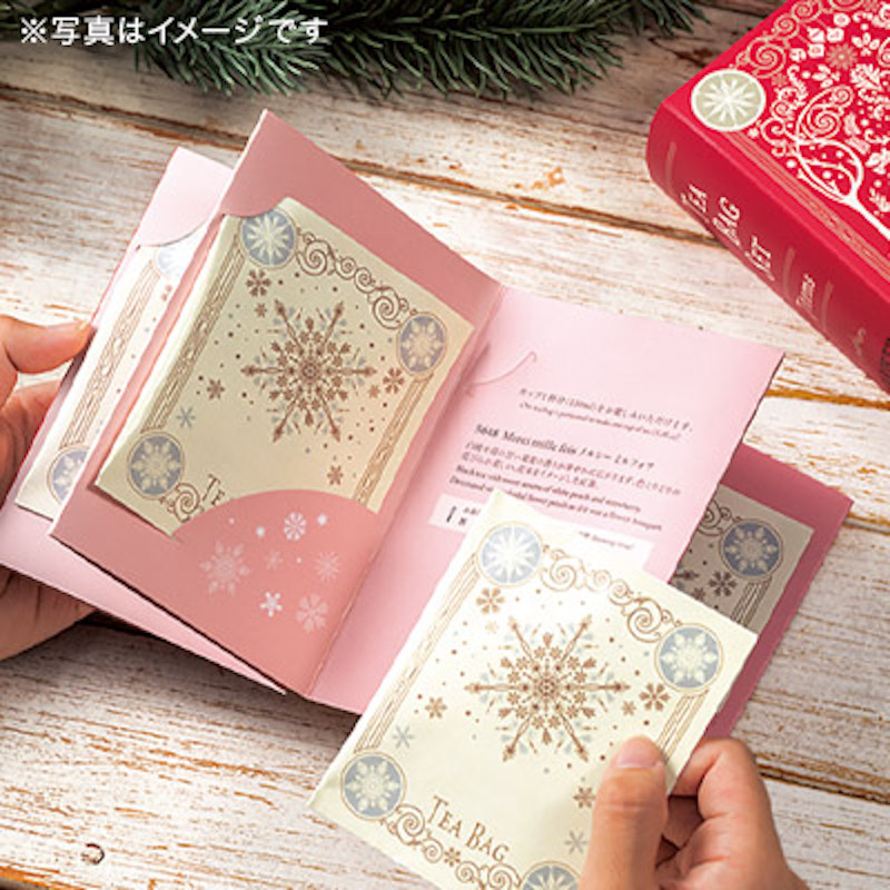 ティーバッグセット 7種 バラエティー 1 箱 - Weee!