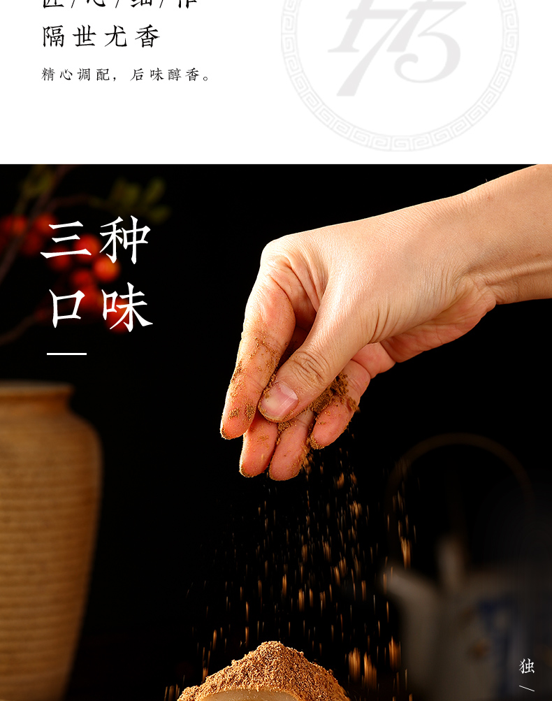 【中国直邮】稻香村   驴打滚  黑芝麻味花生味红豆沙味 北京特产   老式糕点  320g/袋
