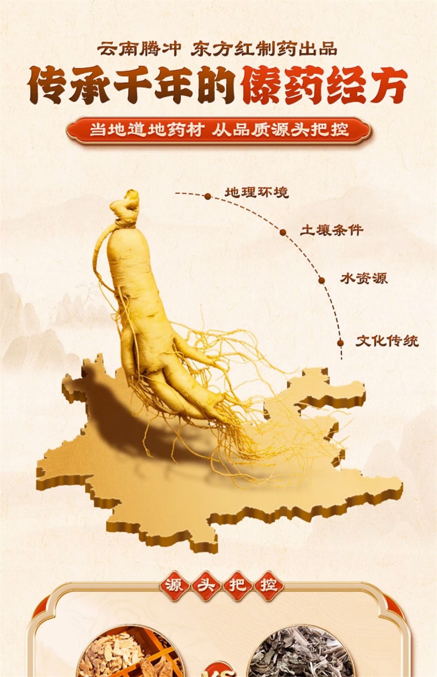【中国直邮】东方  参贝止咳颗粒咳嗽止咳化痰祛痰清肺润肺慢性支气管炎感冒药  3袋/盒(建议拍三盒)