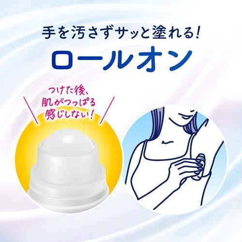 ビオレZero 薬用デオドラントロールオン 無香性 ( 40ml )/ ビオレシーズン | | 02