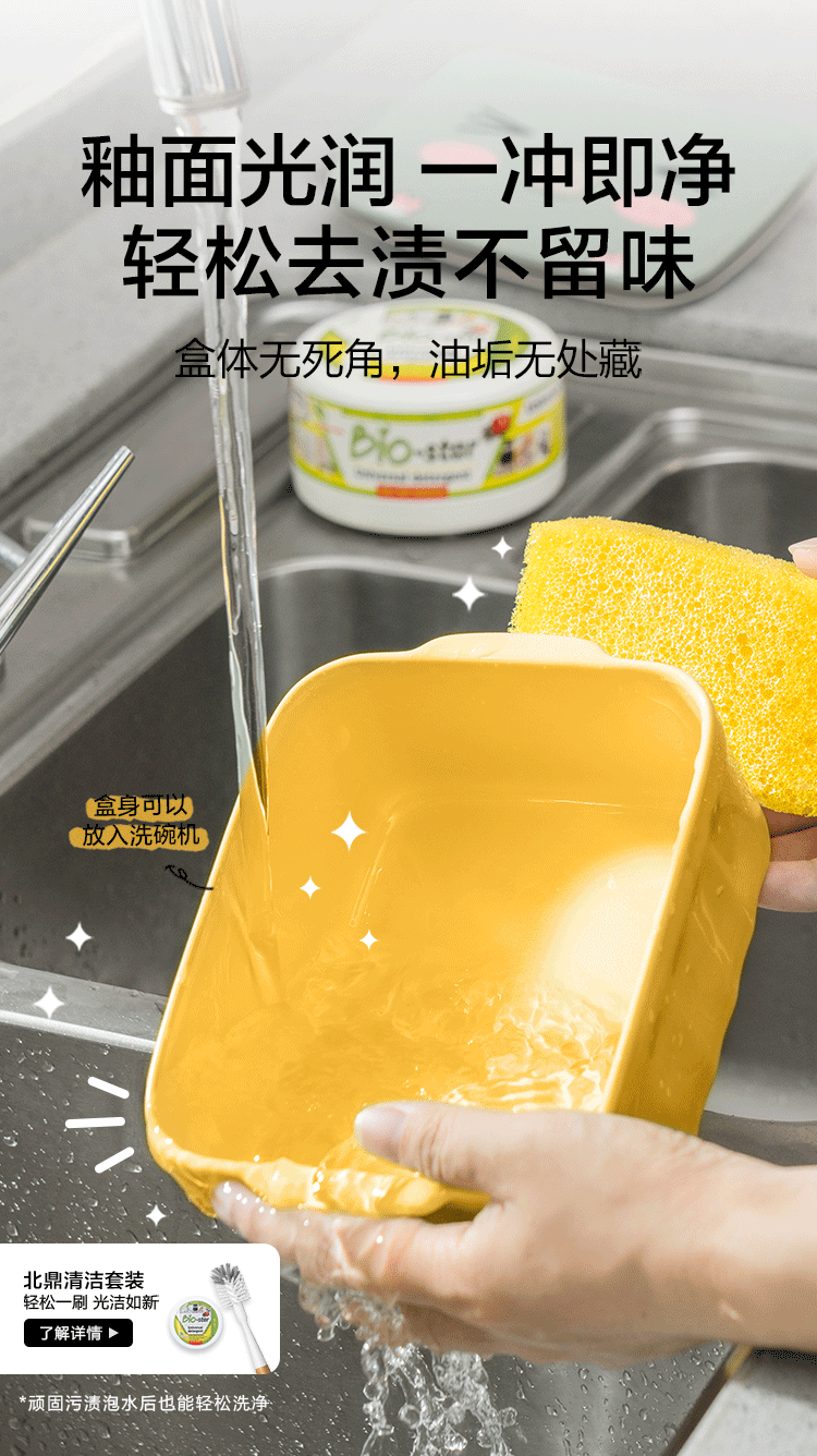 【中国直邮】北鼎  多功能猪猪盒便当盒陶瓷饭盒大容量汤碗可微波加热  浅杉绿