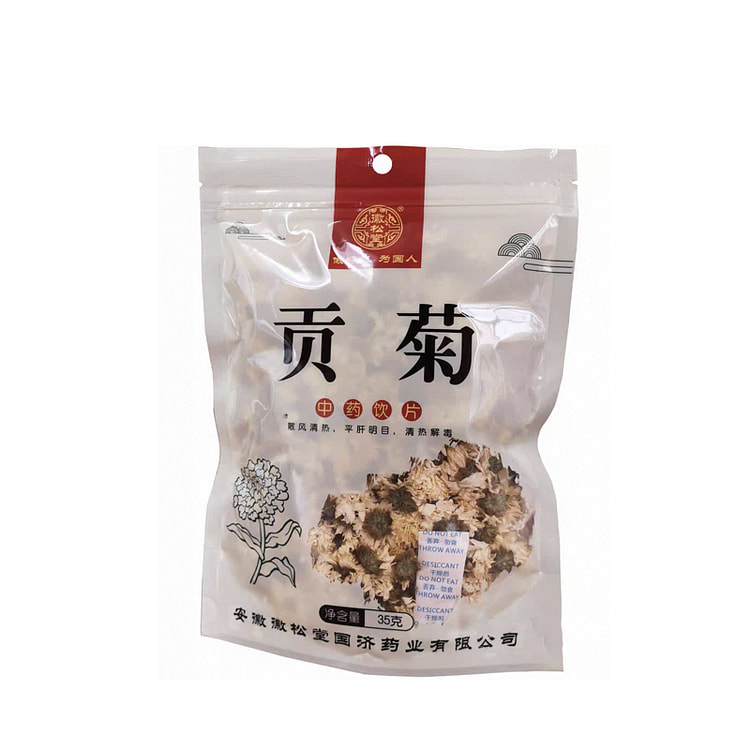 徽松堂贡菊35g/袋 35 克