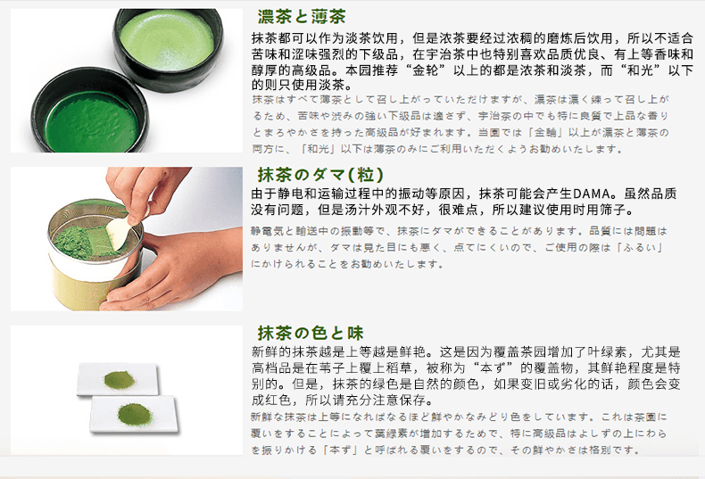 【日本直邮】丸久小山园 宇治云鹤(高级别)无糖抹茶粉茶道用 烘焙甜品用 20g罐装